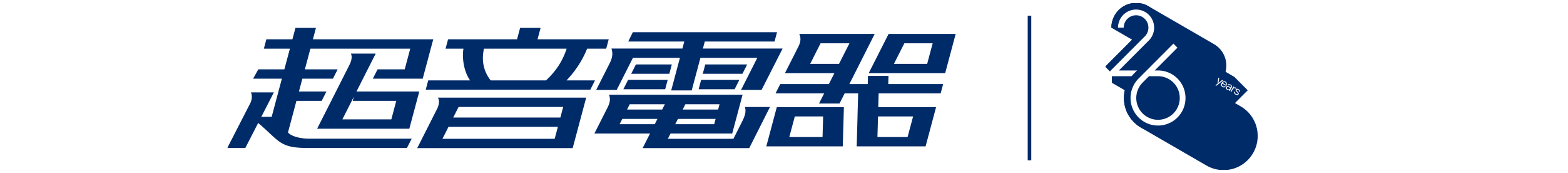 SuperSound